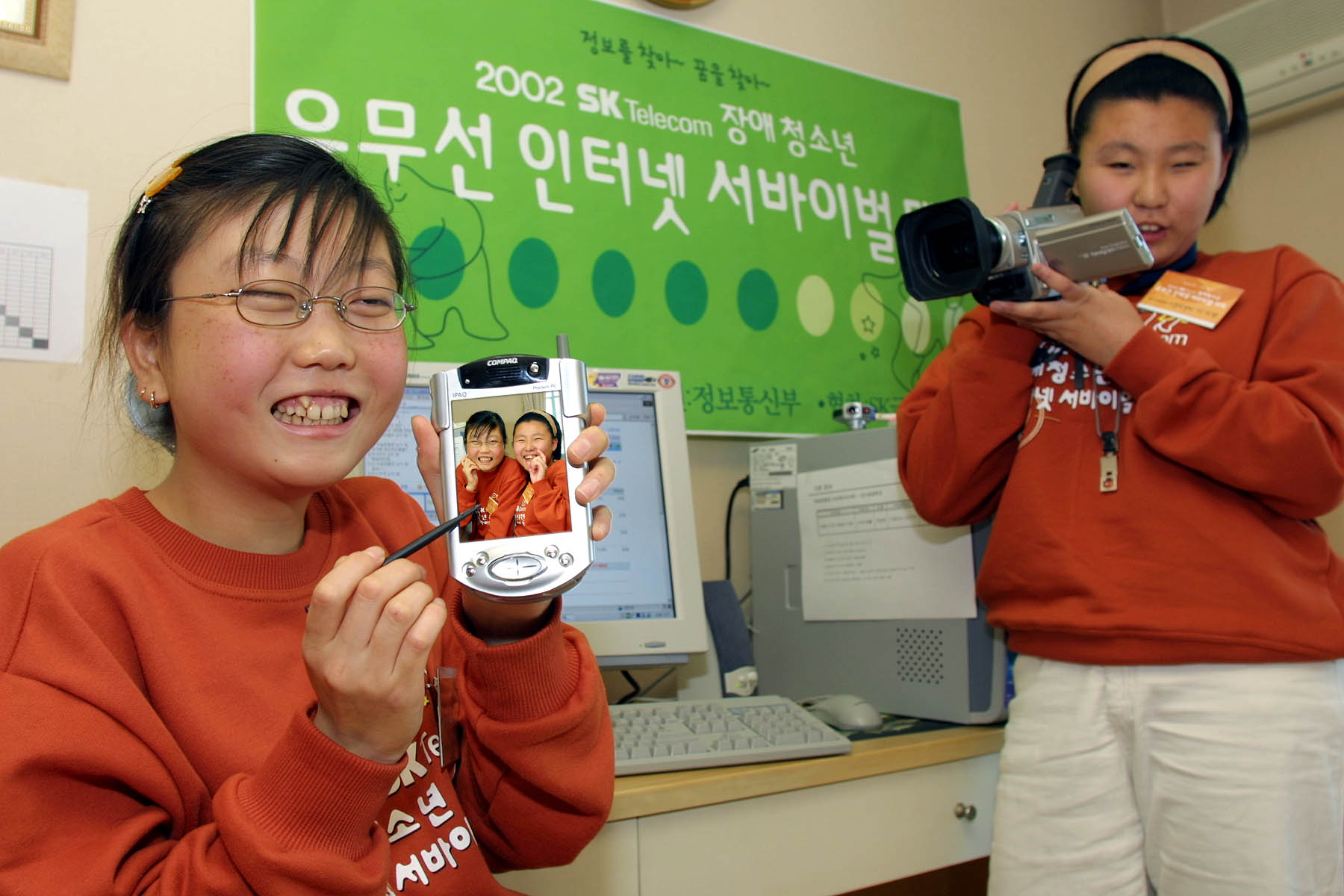 The `2001 SK Telecom Wired and Wireless Internet Survival Competition For Physically Challenged Youth` took place in the Human Touch Building of Seoul starting on October 29, and finishing on November 1st. In this main competition, 8 teams of 16 physically challenged youth participated.